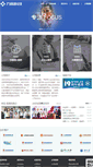 Mobile Screenshot of foresee.com.cn